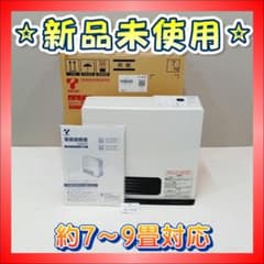 BA-0304 未使用 ガスファンヒーター 都市ガス用 リンナイ 開封品