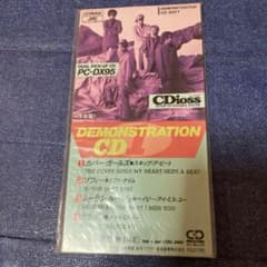 デモンストレーション DEMONSTRATION 8センチ8cmシングル洋楽CD - メルカリ