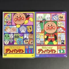 DVD それいけ!アンパンマン '11 11巻／12巻 2枚セット - メルカリ