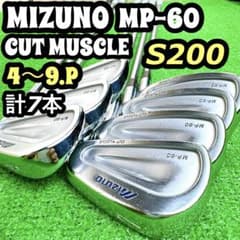 MIZUNO MP-60 カットマッスル 軟鉄 DG S200 メンズ アイアン - メルカリ