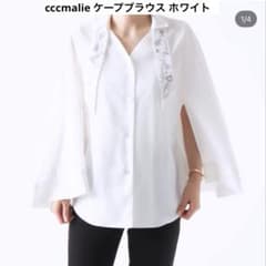 極美品】cccmalie シーマリー ケープ 長袖 ブラウス ホワイト 白