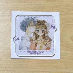 りぼん りぼんカフェ 70周年 アクリルステッカー 神風怪盗ジャンヌ