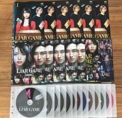 ライアーゲーム 全6巻＋シーズン2 全5巻＋ファイナル＋再生 DVD 全巻