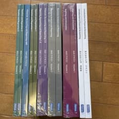 新品未開封USCPA アビタステキスト 問題集 新試験対応版 ver1.02