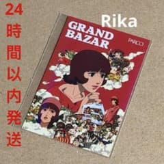 Paprika パプリカ ステッカー PARCO GRAND BAZAR シール - メルカリ