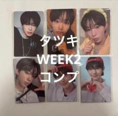 タツキ ボイプラ2 アーカイブ展 ボイプラ トレカ WEEK2 コンプ 2週目