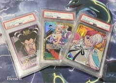 PSA9 3枚セット ワンピース カードゲーム マゼラン ウタ ヤマト