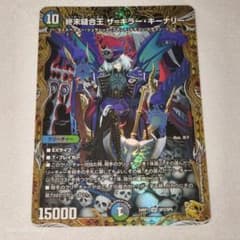 m50418976515_1.jpg?1722625161