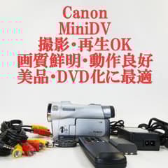 キャノン DM-FV M200 動作良好 MiniDVビデオ DVDダビングに - メルカリ