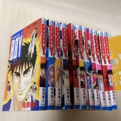 m50481952264_1.jpg?1681889596