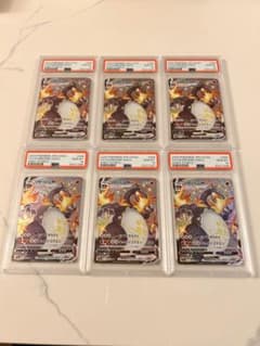 高騰中！PSA10 リザードン VMAX SSR 6連番 - メルカリ