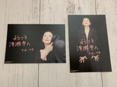 非売品・限定】中森明菜 ポストカード - メルカリ