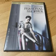 廃盤】映画「パーソナル・ショッパー('16仏)」DVD - メルカリ