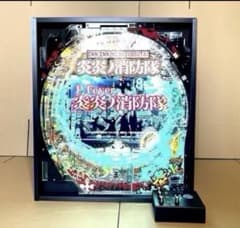 マカロン様専用】卓上パチンコ 炎炎ノ消防隊 送料込み 配送は安心のた