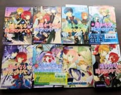 遙かなる時空の中で6 1巻∼7巻 全巻 特典付 - メルカリ