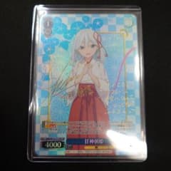 m50976603573_1.jpg?1738304270