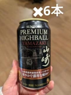 SUNTORY PREMIUM HIGHBALL YAMAZAKI 350ml - メルカリ