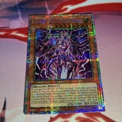 遊戯王 泰亜版 銀河眼の時源竜 AES プリズマティックシークレットレア