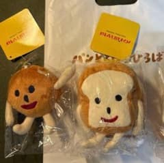 パンどろぼうひろば 限定 マスコットチェーン 2種 - メルカリ