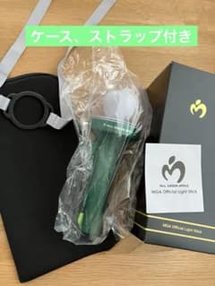 ケース、首掛けストラップ付き！ミセスグリーンアップル ライト