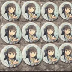 鬼滅の刃 ナンジャタウン いこいの里巡り 缶バッジ 時透無一郎 12個