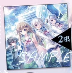 翡翠亭 C107 9-nine- きらきらタペストリー - メルカリ