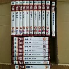 学研ニュ－マイティベスト教科事典 - メルカリ