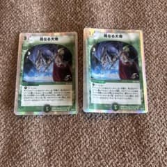 デュエルマスターズ 母なる大地 銀枠 - メルカリ