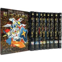 新装版 SDガンダム外伝 騎士ガンダム物語 全巻 セット - メルカリ