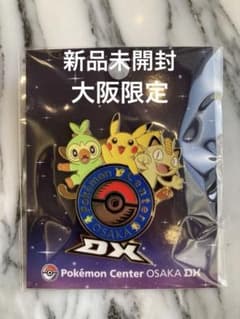 ポケモンセンターオーサカDX ロゴピンズ ピカチュウ ピンバッジ 大阪