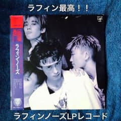 永久名盤］ラフィン・ノーズ ‎– Laughin' NoseLPレコードパンク - メルカリ