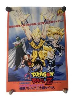 m52274888229_1.jpg?1729744738