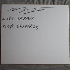 スケートボード界KING of KING】ナイジャ・ヒューストン直筆サイン色紙