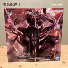 新品未開封 終尾の巨人 ラストワン フィギュア 進撃の巨人 一番くじ