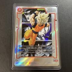 ドラゴンボール フュージョンワールド 孫悟空 SB02-004 R☆ パラレル