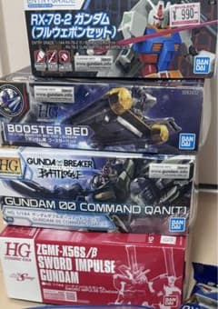 HG・EG6点セット ソードインパルス・ダブルオーコマンドクアンタ等