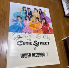 全員分の直筆サイン付き CUTIE STREET タワレコ ポスター - メルカリ