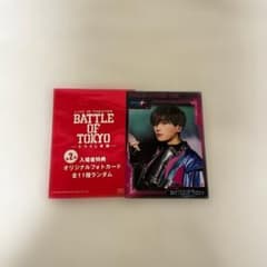 映画 BATTLE OF TOKYO 入場者特典 八木勇 征BOT - メルカリ