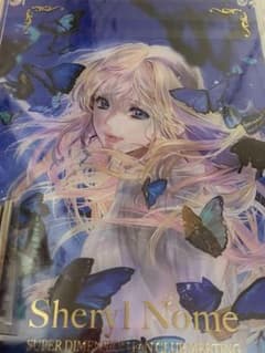 m52657769314_1.jpg?1743606001