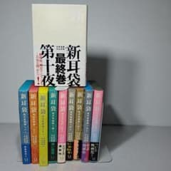 初版帯付多数】新耳袋 全10巻セット - メルカリ