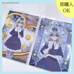 名探偵プリキュア キラキラトレーディングコレクション キュアアルカナ