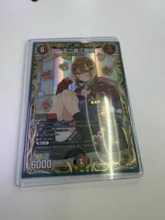 デュエマ 金トレジャー 一王ニ命三眼槍 パラドヴィナシューラ - メルカリ