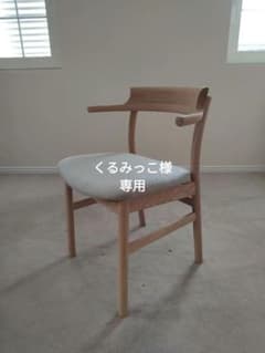 アクタス SOUP スープ ハーフアームチェアC オーク ミルク