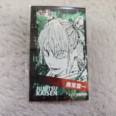 呪術廻戦 領域展開フェア ジャンプショップ ミニブロマイド 鹿紫雲一