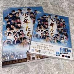 映画 少年たち 特別版('19映画「少年たち」製作委員会)〈2枚組