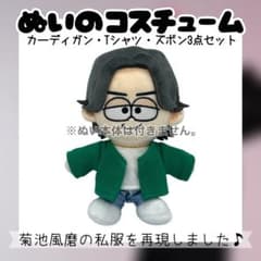 m53337833141_1.jpg?1767454586