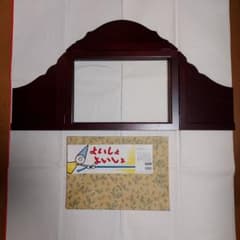 よいしょ よいしょ 紙芝居、紙芝居フレーム - メルカリ