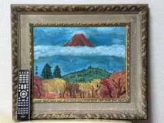 山下清 油絵 秋の富士 - メルカリ