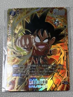 アルティメットバトル SB01-018 孫悟空:少年期 プロモ パラレル 未開封