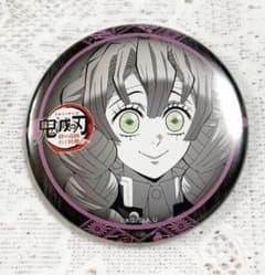 絆の奇跡、そして柱稽古へ 鬼滅の刃 甘露寺蜜璃 缶バッジ お楽しみくじ